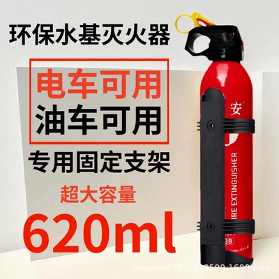 Vehicle fire extinguisher vehicles, offering superior performance, designed for private - car-fire-extinguisher-mounting-bracket