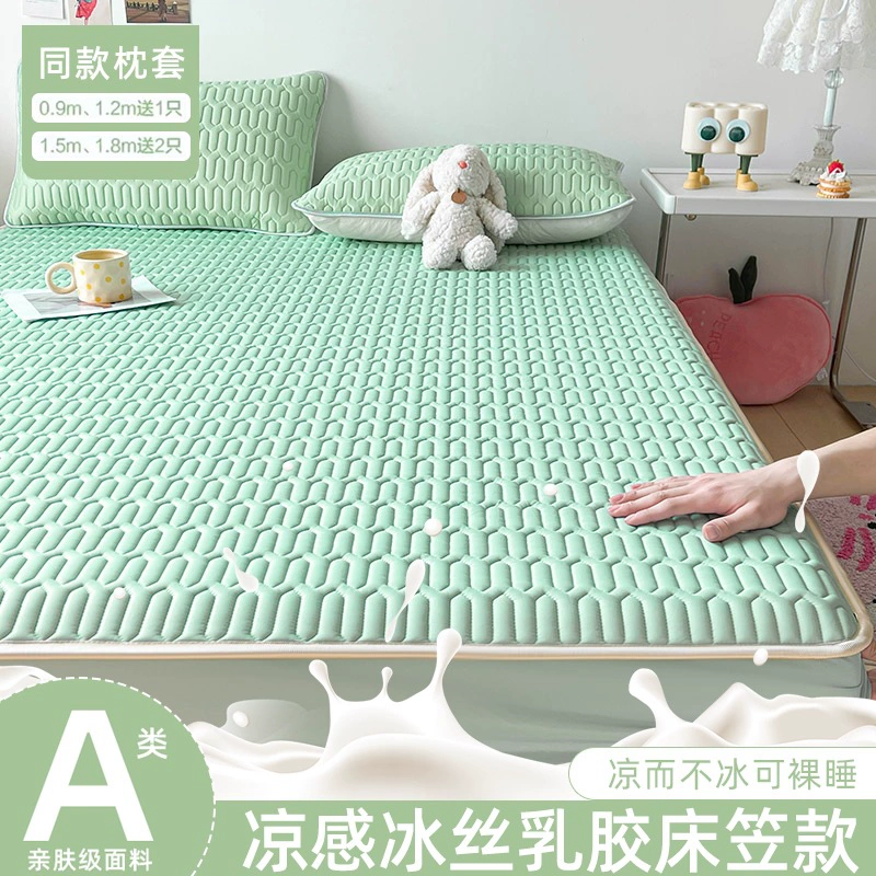 Летний сплошной цвет прохладный ледяной шелк латекс набор из трех частей Летний ледяной шелковый коврик кондиционер коврик можно стирать оптом
