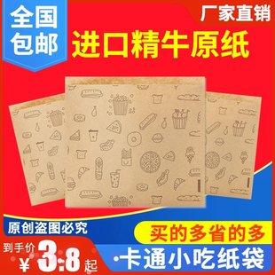 ¶�I��������ΰ��b����ʳƷ������ˮ���Ýh���決��˾�����μ���