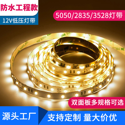 led Soft lights 5050 outdoors waterproof low pressure Light belt 2835/3528 household a living room suspended ceiling Tricolor Light belt