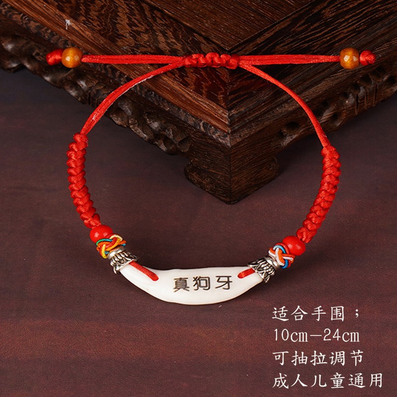 208#dog tooth bracelet