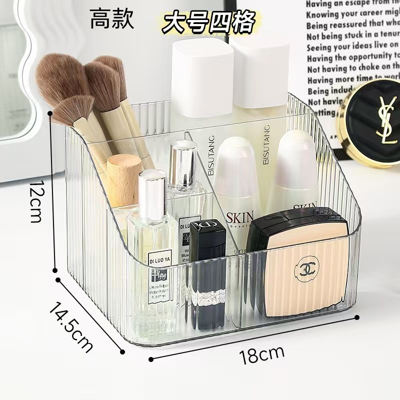 키가 큰 대형 4개 그리드