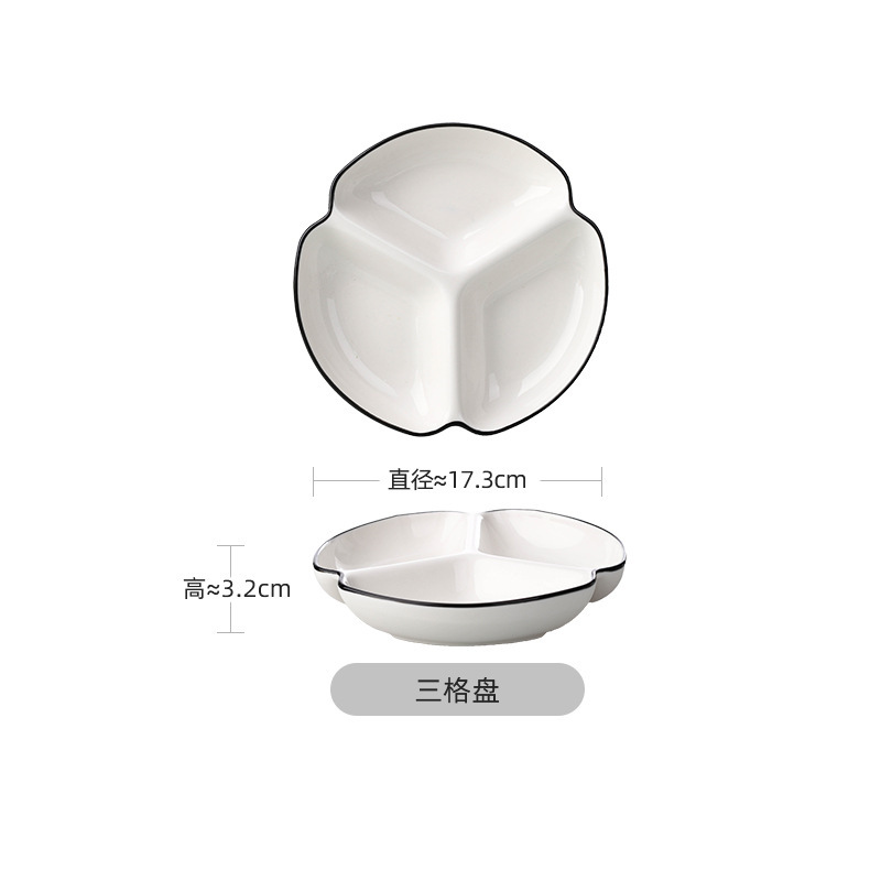 Split 211 Fat-reducing Dinner Plate Household Breakfast Tableware Children's Ceramic Weight-reducing Dish Three-compartment Split Dinner Plate
