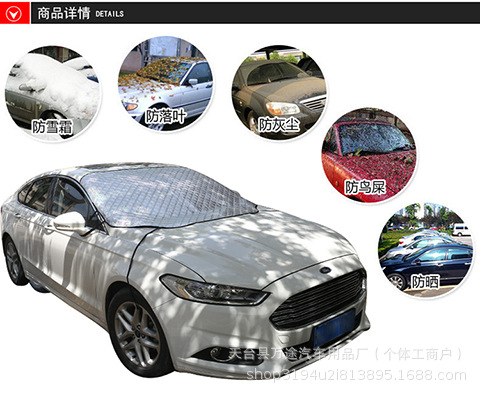 Car Sunshade Amazon Cross-Border Car Snow Shield Thickened Magnet Anti-Theft Rearview Mirror Cover Snowproof and Rainproof