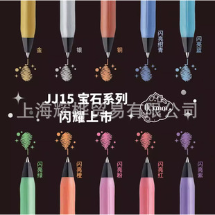�ձ�zebra���Rjj15��ʯ���ԹPdecoshine�W������ɫsarasa�޶�ɫ