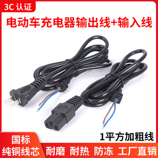 �۬��ŵ�늄�܇�����ݔ��������Ʒ���^ݔ��ɲ��Դ���Ħ