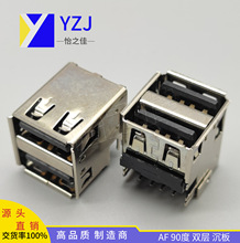 USB���� USB-AF 90�� �p�� ����  ����߅/�o߅ �ְ��z/���z