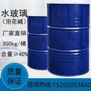 ����ˮ���� �ݻ��| Һ�wˮ���� ���صV�τ�ˮ���� ����40%