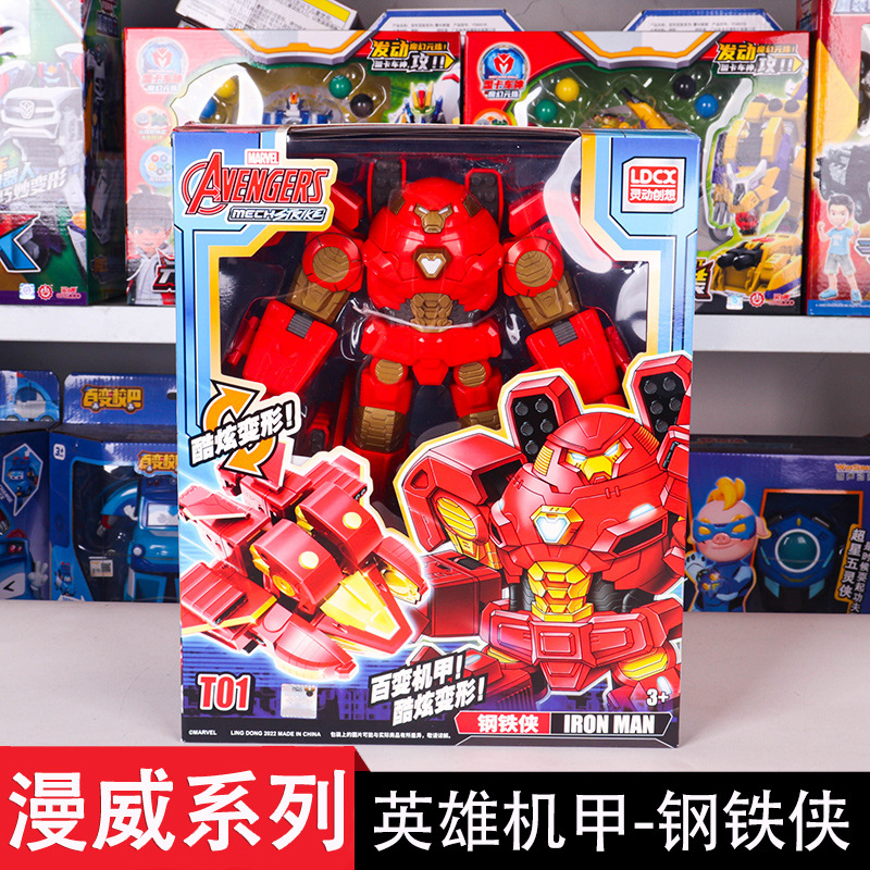 Marvel Avengers Iron Man Spider-Man Anti-Hulk Hero Mecha Boy Transfiguration Robot Toy
