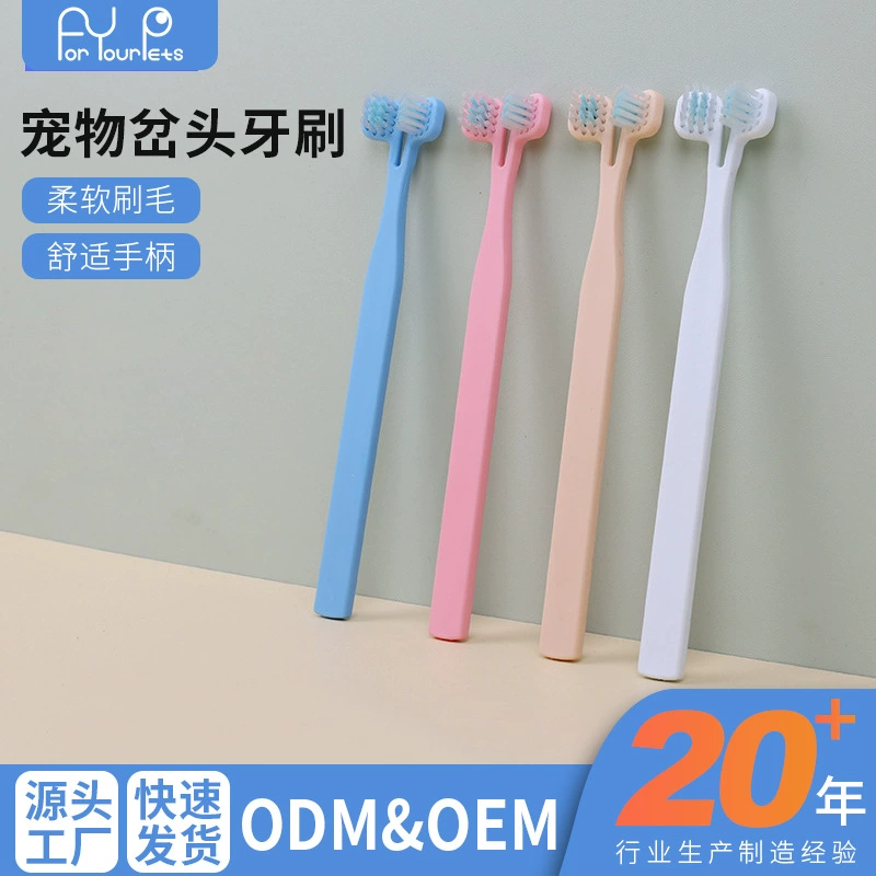 Двуглавая зубная щетка для домашних животных оптом зубная щетка для кошек и собак Мягкая щетина для чистки рта зубная щетка для собак зубная щетка для домашних животных оптом