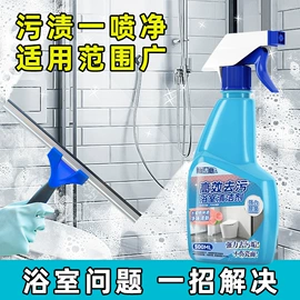 湿巾纸;家居消毒液;耳部清洁