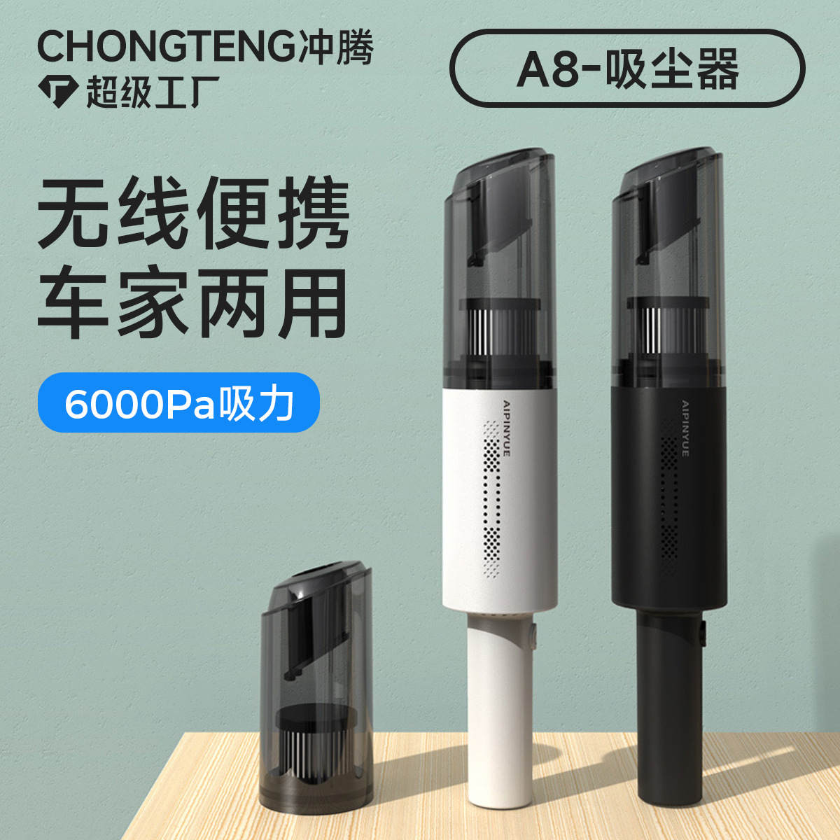 Wireless Car Vacuum Cleaner, Handheld Car Wireless Portable Mini Vacuum Cleaner, Super Strong Suction, Dual-Use for Car and Home