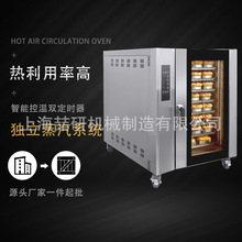 热风炉烘炉厂家 商用电热燃气烘炉 5/8/10盘面包披萨热风循环风炉
