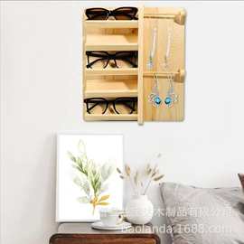 跨境木制眼镜太阳镜收纳架壁挂式手办展示架实木多层钥匙收纳架
