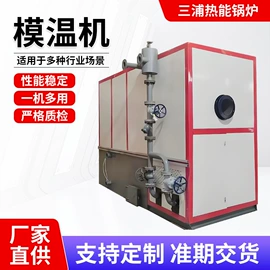 燃气锅炉;蒸汽发生器;其他铸造设备