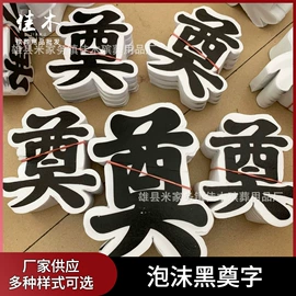殡葬用品;骨灰盒/坛;花圈