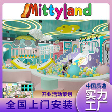 淘气堡儿童乐园游乐设备 大型室内游乐场 滑梯蹦床海洋球商场设施