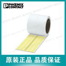0816126 �����˹Phoenix �豸��ʶ -EML (16,5X5)RL YE