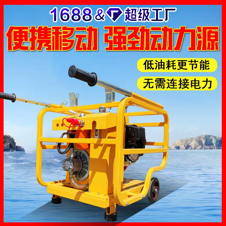 ST13-30液压动力站柴油电启动液压站市政渣浆泵破碎镐送油管机械