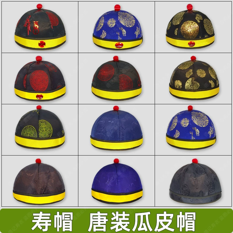 Шоу шляпа мужская Дыня шляпа Тан костюм саван похоронные принадлежности производители оптом белые поставки мужские и женские похоронные шляпы