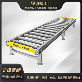 输送机;木工机械;升降台