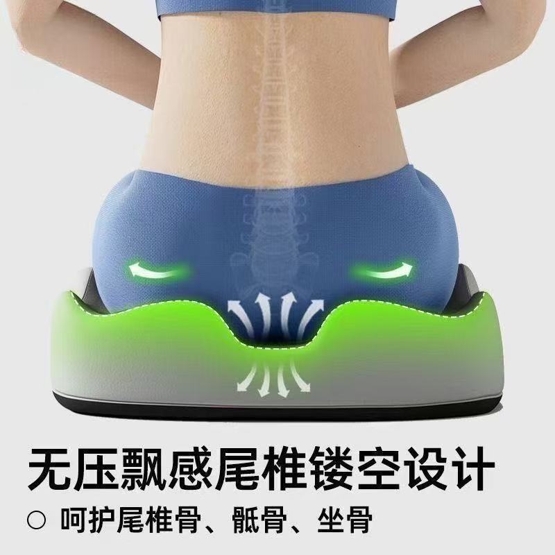 クッション神器クッションオフィス記憶椅子久座学生一体椅子クッション腰保護クッション|undefined