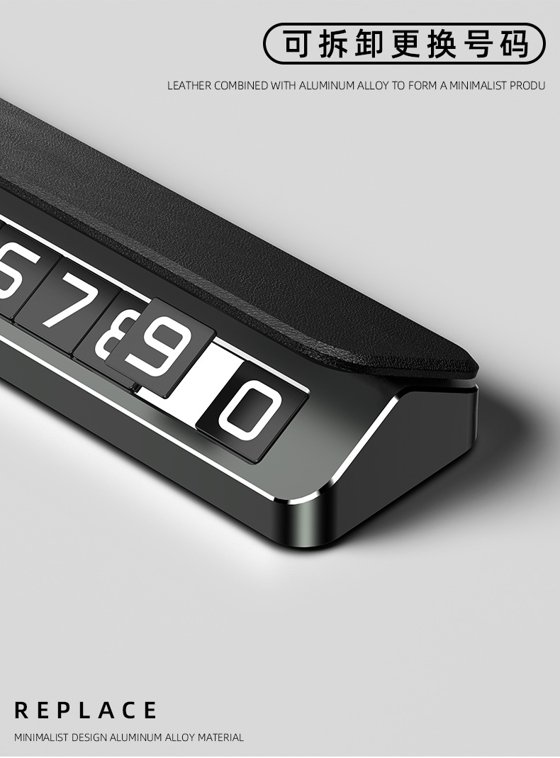 Leather Car Number Plate with Dual Number Design, New Creative Hidden Style Temporary Parking Sign for Vehicles