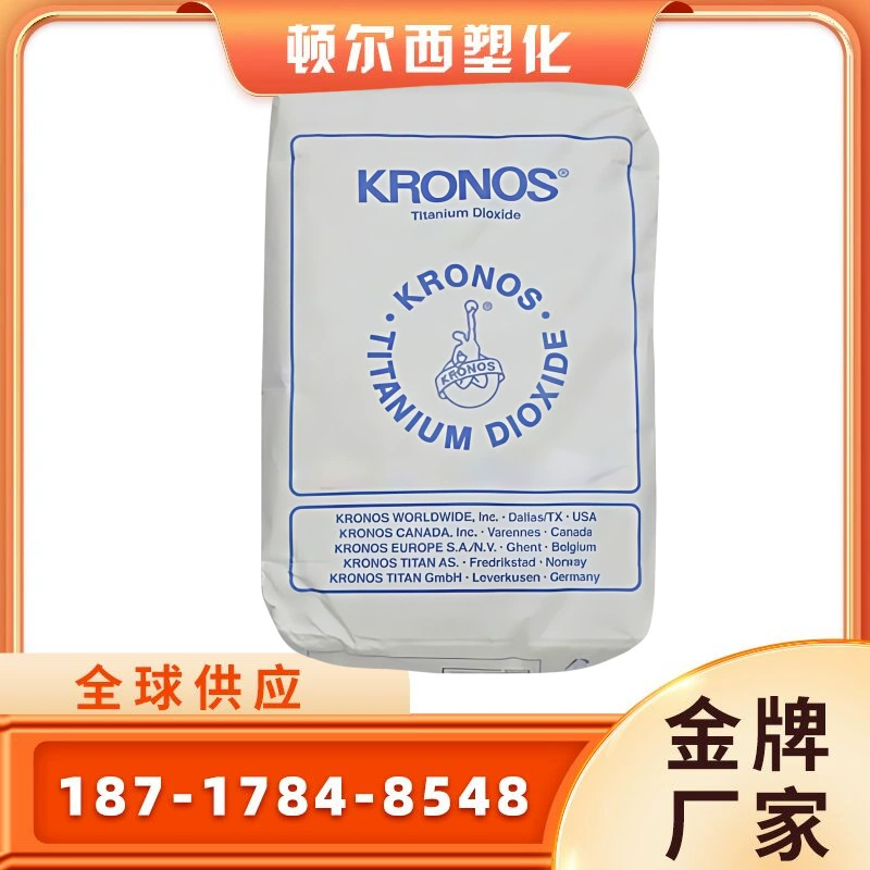 Немецкий диоксид титана Conos 2450 2310 2233 рутилового типа, чернила на основе диоксида титана, высокотемпературный диоксид титана
