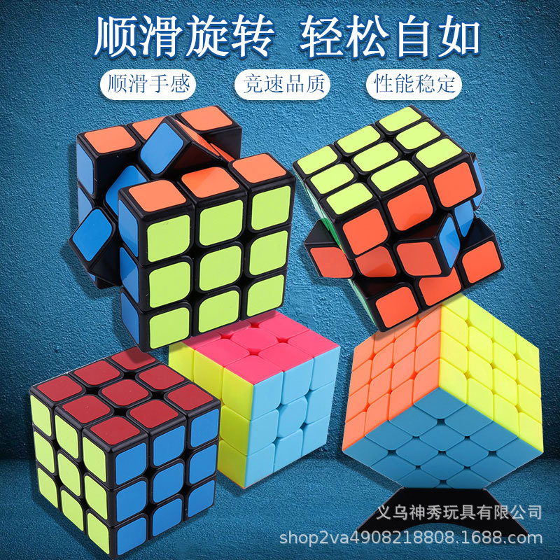 Oferta especial Cubo de Rubik conjunto completo tres 3 Nivel Dos 2 4 5 nivel competencia especial suave principiante competencia juguetes educativos