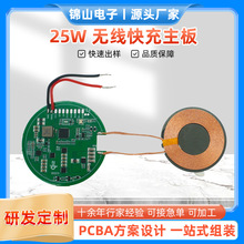 �O��17PM�o����pcba������25W������䲻���C�·�峭���Ӷ���