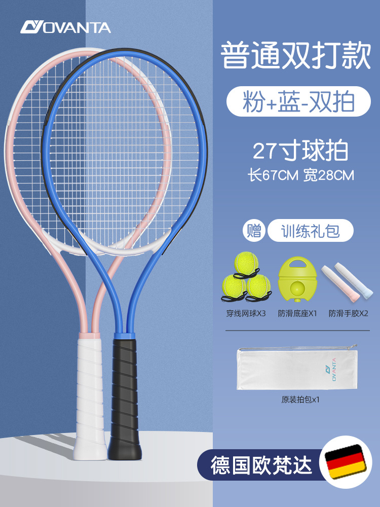 [Đôi người lớn/Tập thể dục hàng ngày] Gói quà tặng tập luyện miễn phí/Double Shot-Blue Pink