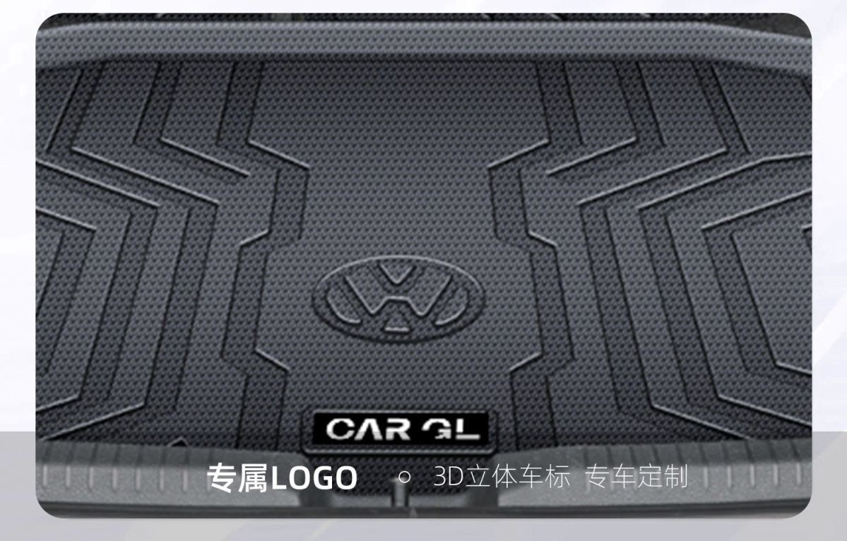Suitable for Volkswagen Lavida Trunk Mat 25 New Tpe Trunk Mat PLUS Surrounding Auto Products