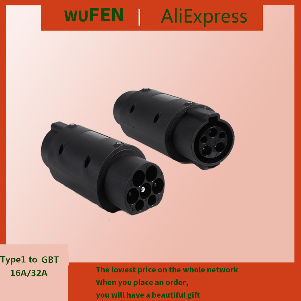 新能源电动汽车充电桩转接头美标转国标适配器32A 7KW