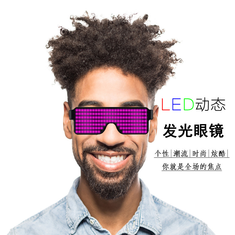 En stock fábrica LED gafas luminosas Pantalla dinámica gafas fiesta alegría props persianas gafas LED
