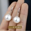 14mm imitation pearl white