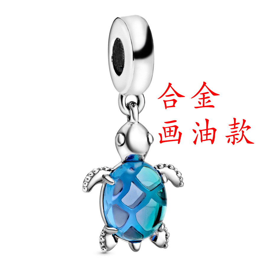 thumbnail for Blue sky ocean beads silver dream catcher and balloon pendant star pendant DIY bracelet accessories conch charm