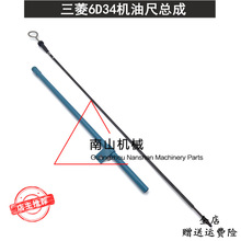 ������һ���200/210/230/-6/-6E�C�ͳ߿���6D34�ͳ��׹��ڙC