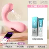 Cute pink [2nd generation-little monster vibrating egg] AI version single product comes with lubricant for a limited time: 00:01:29