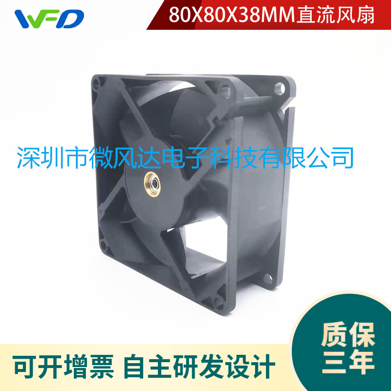 MG(1)8024MB-(2)38 工控服务器高转速风扇  8038 暴力增压风扇