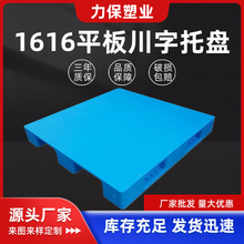 ���I�����бP1616ƽ�崨��݆̥�бP�Cе����ֱ�N�ؑc