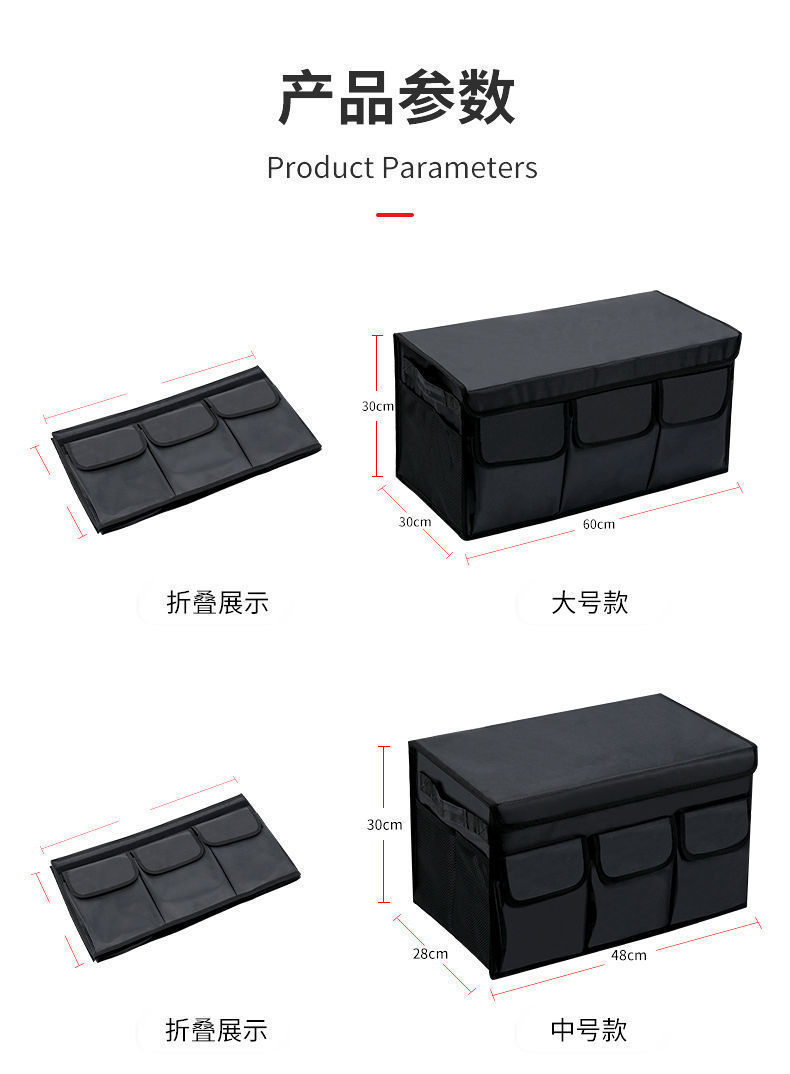 Car Storage Box, Car Trunk Storage Bag, Oxford Cloth Thickened Large-Capacity Foldable Trunk Organizer