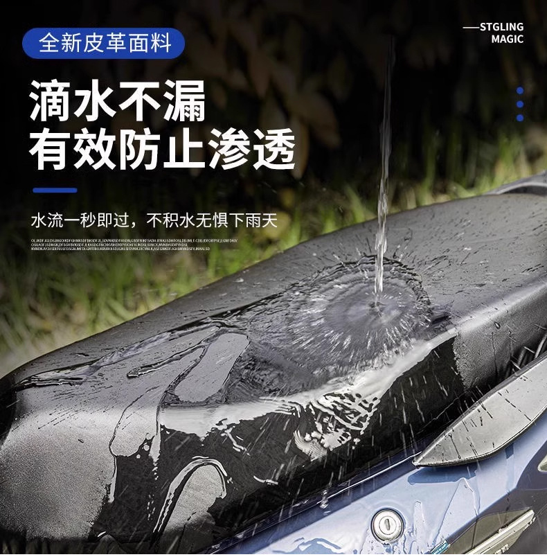 Seat Cover Leather Rainproof Thickened Electric Vehicle Universal Seat Cushion