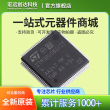 STM32U585VIT6 LQFP100 ԭ�b��Ʒ STM32U5 ΢������ IC 32-λ 160