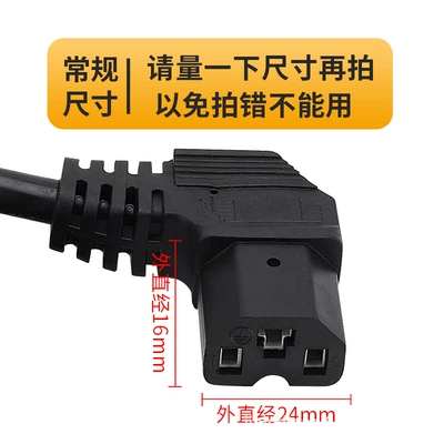 picker hedge trimmer line battery line Other Electric Vehicle Accessories