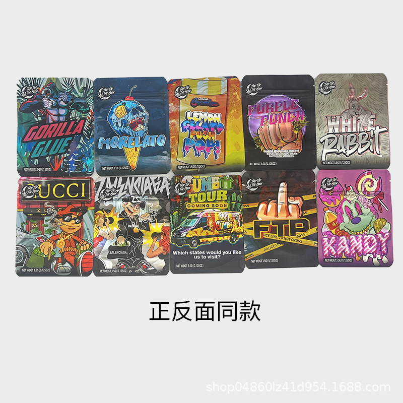 1克 3.5 克 7克 28克克烟草袋跨境电商包装袋 3.5克包装袋 现货发