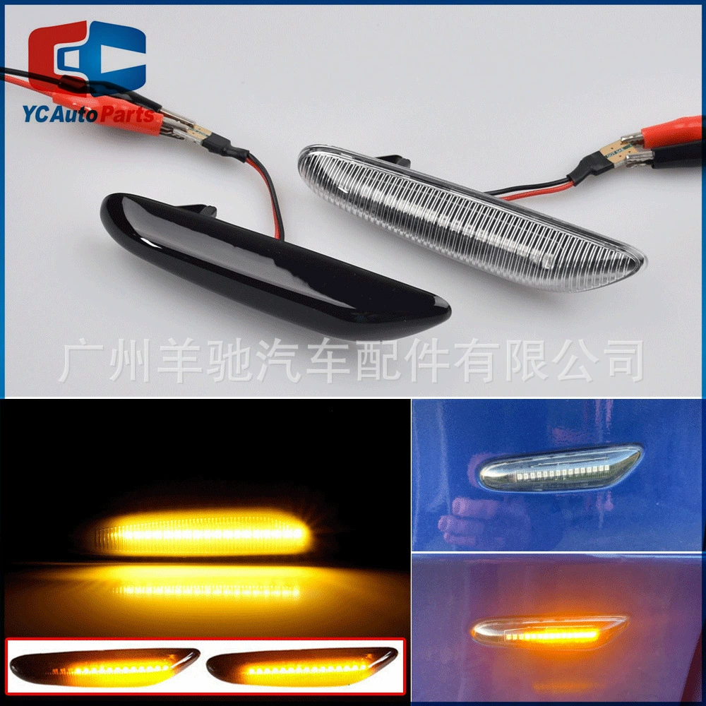 Подходит для BMW 3 серии E46 E90 E91 листовой свет, светодиодный желтый свет, рулевой боковой фонарь с проточной водой, штекер T10