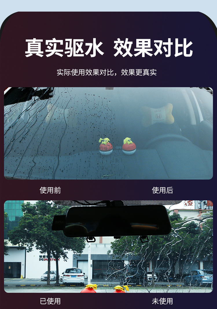 Recommended Rainproof Agent for Car Glass Rearview Mirrors 200ml Anti-Fog Spray Coated Window Anti-Fog and Water-Repellent Agent