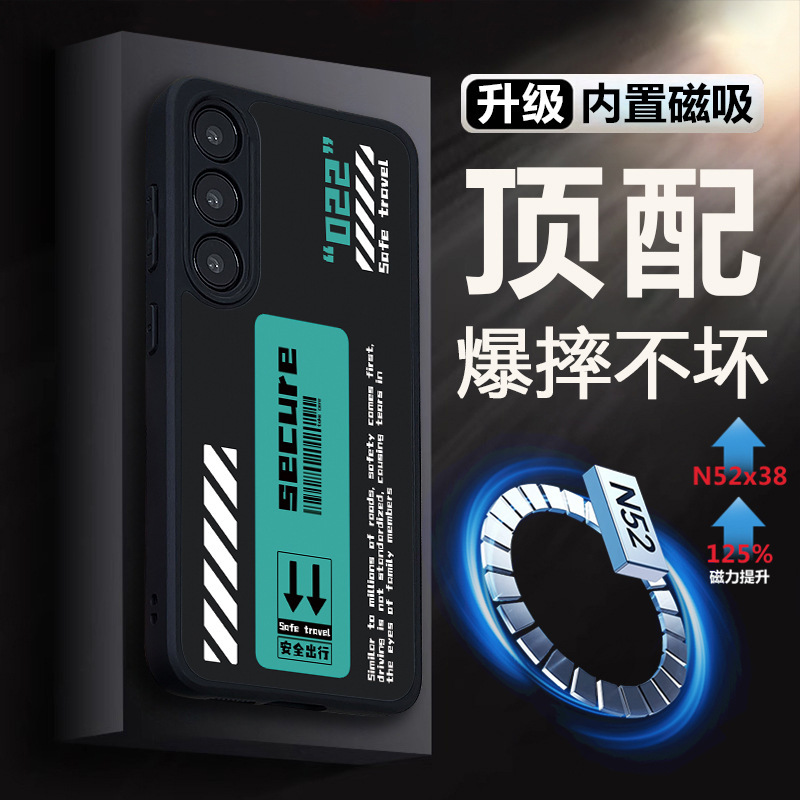 Mobile Phone Case for Meizu 21Pro Male Magnetic Attractive Meizu 20Pro All-inclusive Airbag MZ20 Drop-resistant Advanced MZ21