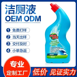 洗手液;狗狗香波浴液;多用途清洁剂