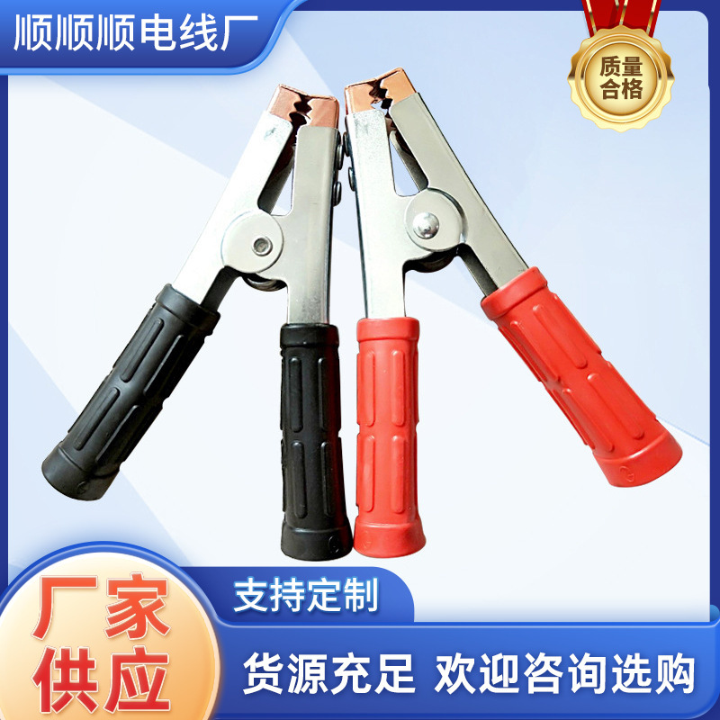 Battery battery charging clip wholesale red and black sheath alligator clip thickened car electric wire charging clip Battery battery charging clip wholesale red and black sheath alligator clip thickened car electric wire charging clip